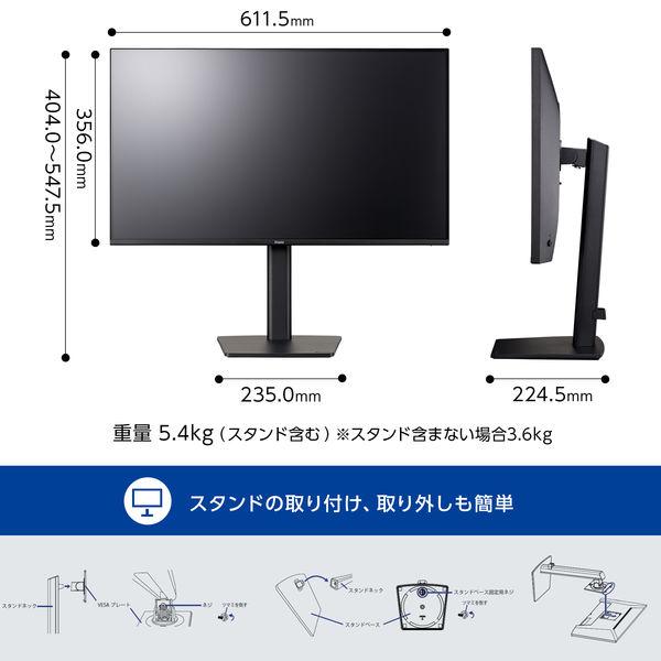 LOHACO - モニター 27インチ HDMI 高さ調整 画面回転 PCモニター