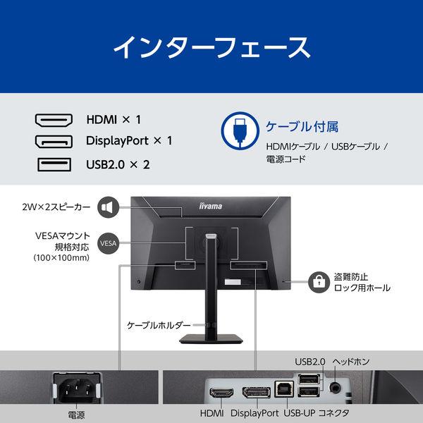 LOHACO - モニター 27インチ HDMI 高さ調整 画面回転 PCモニター