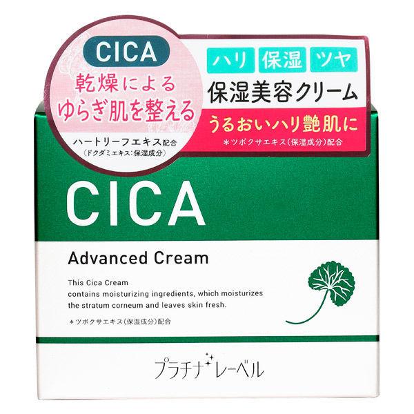 プラチナレーベル CICAクリーム 175g ドウシシャ