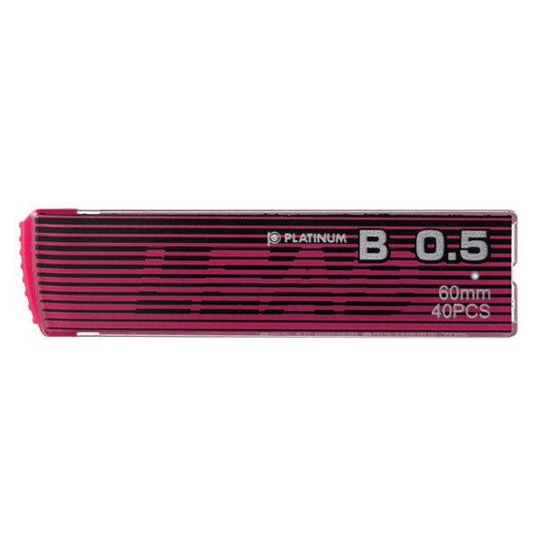 シャープペン替芯 B 0 5 2ケース オリジナル 80本入 プラチナ万年筆 経典ブランド