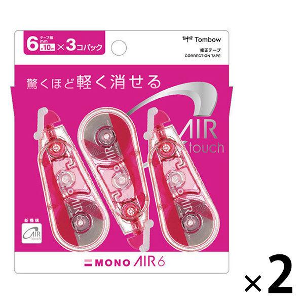 モノエル 修正テープ クリア/レッド 【公式通販】