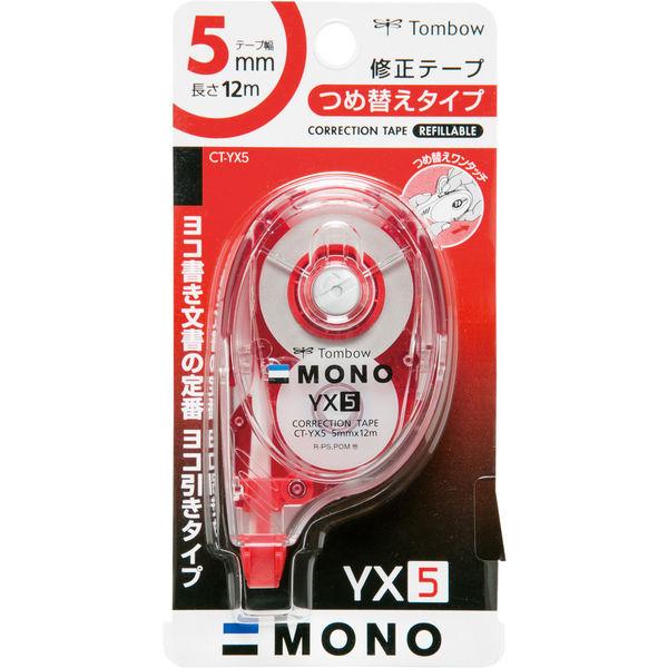 LOHACO - 修正テープ MONO モノYX 5mm 詰め替えタイプ 本体 CT-YX5 2個
