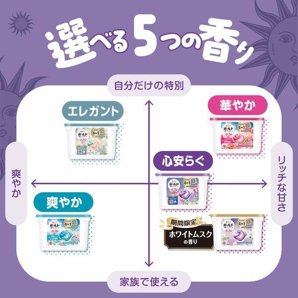 LOHACO - 「期間限定」ボールド ジェルボール4D ホワイトムスク