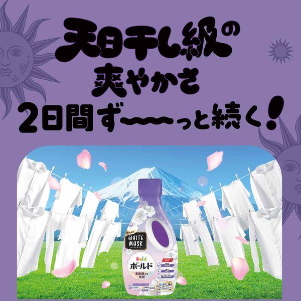 LOHACO - 「期間限定」ボールド ホワイトムスクの香り 詰め替え 1400g