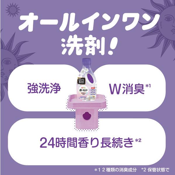 LOHACO - 「期間限定」ボールド ホワイトムスクの香り 詰め替え 1400g