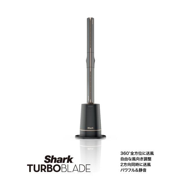 LOHACO - シャーク TURBOBLADE タワーファン チャコールグレー TF200SJBK