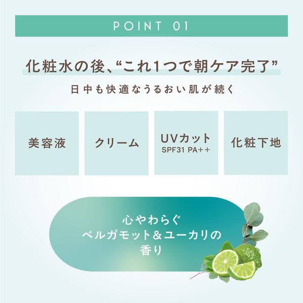 LOHACO - 【数量限定】常盤薬品工業 サナ エクセル デイスキン