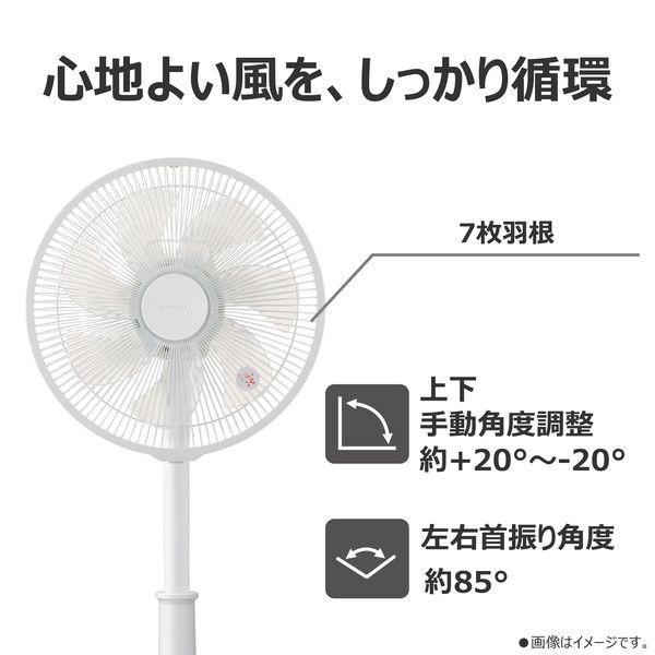 LOHACO - 東芝 DCモーターリビング扇風機 ホワイト TFー30DL28A