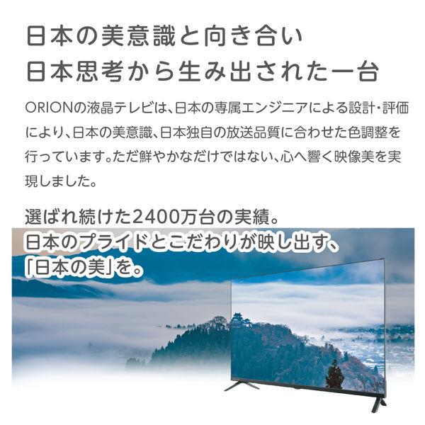 ORION 40V型 4K液晶テレビ LIVING ROOMシリーズ 訳あり 楽天市場