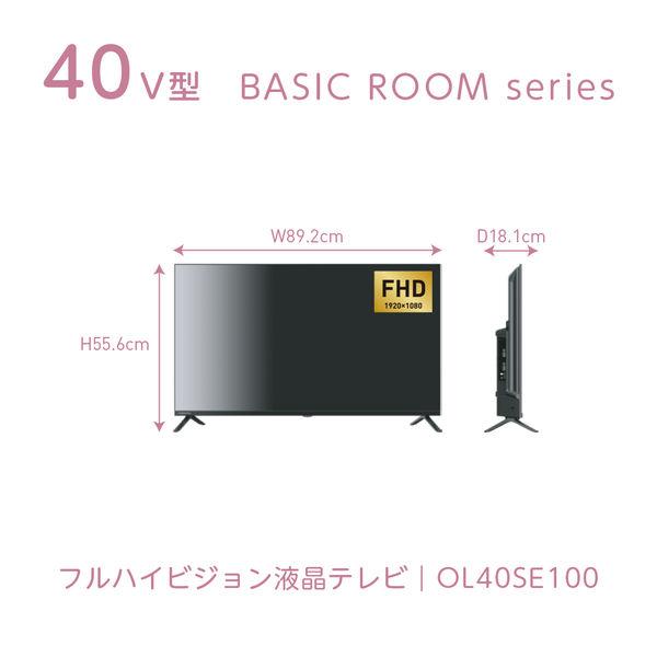 LOHACO - ドウシシャ ORION（オリオン） BASIC ROOM シリーズ FHD 40V