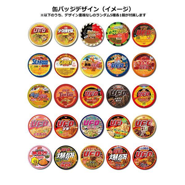 LOHACO - （数量限定）50周年記念缶バッジ ランダム5種付き 日清のどん