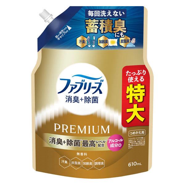ファブリーズ  消臭＋除菌 PREMIUM 無香料 アルコール成分＋ 詰め替え 特大 610ml