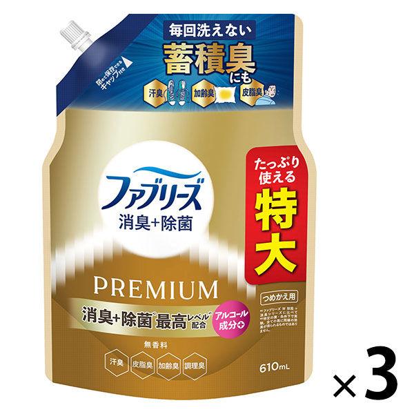 ファブリーズ  消臭＋除菌 PREMIUM 無香料 アルコール成分＋ 詰め替え 特大 610ml