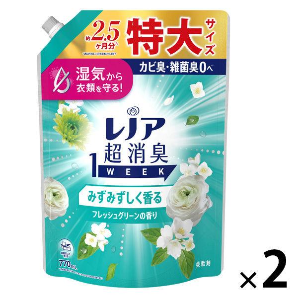 【アウトレット】レノア 超消臭1WEEK フレッシュグリーンの香り 詰め替え 特大 770mL 1セット（1個×2） 柔軟剤 P＆G