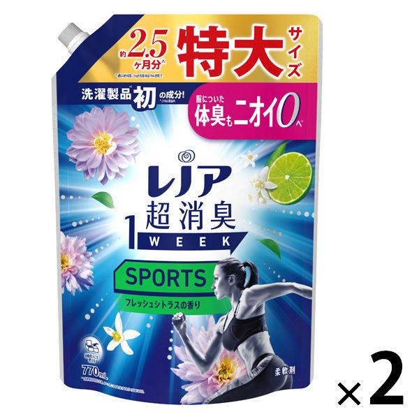 【アウトレット】レノア 超消臭1WEEK スポーツ シトラス 詰め替え 特大 770mL 1セット（1個×2） 柔軟剤 P＆G