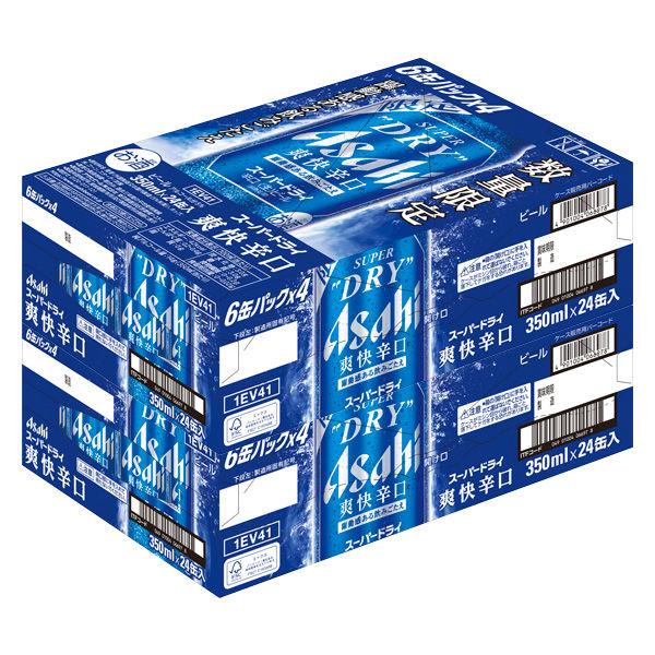 LOHACO - (数量限定) ビール アサヒ スーパードライ 爽快辛口 缶 350ml