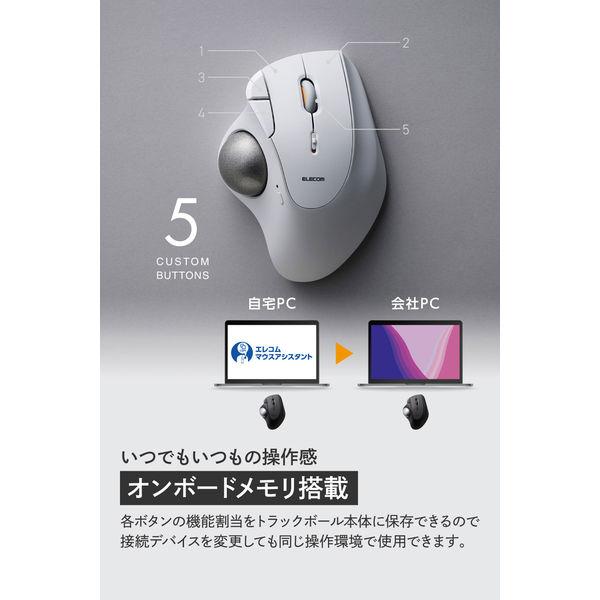 LOHACO - エレコム トラックボールマウス IST Plus ボールローラー
