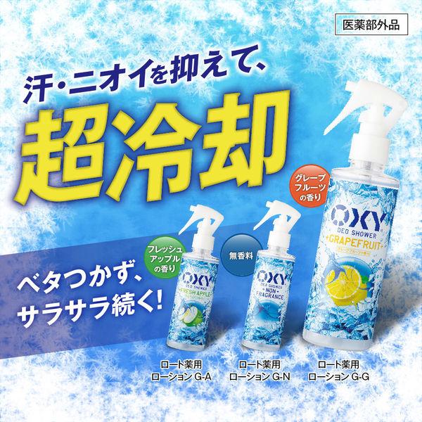 LOHACO - OXY（オキシー）冷却デオシャワー 無香料 200ml 1個 ロート製薬