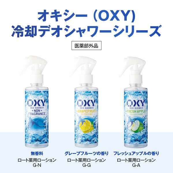 LOHACO - OXY（オキシー）冷却デオシャワー 無香料 200ml 1個 ロート製薬
