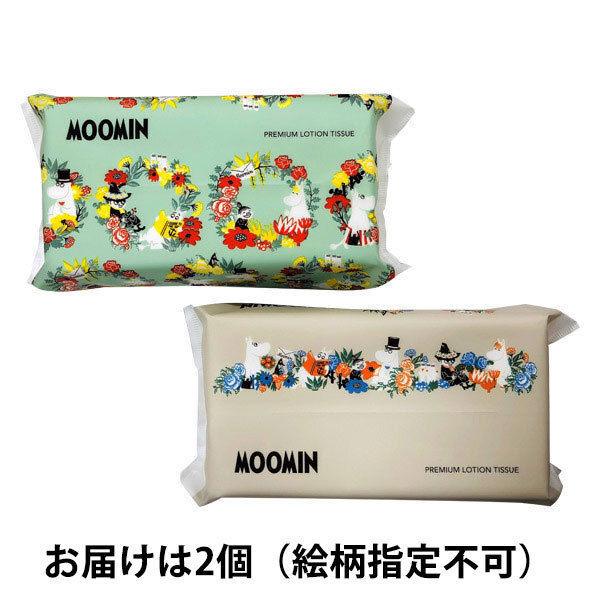 ティッシュペーパー 150組 MOOMIN（ムーミン） プレミアムローションティシュ 2個