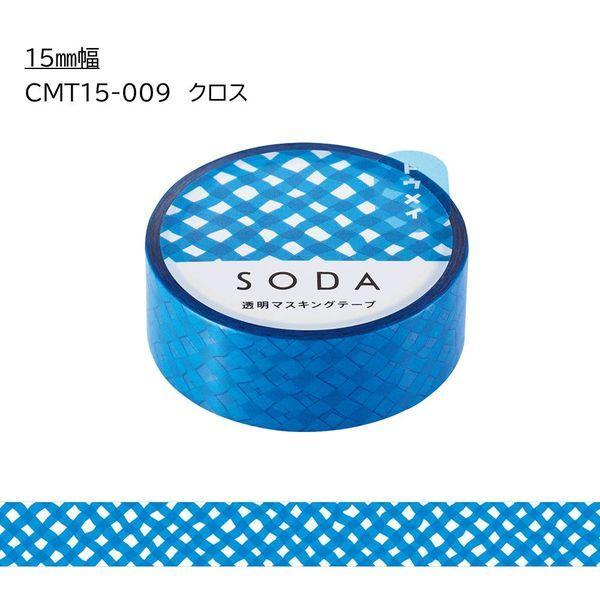 LOHACO - キングジム 透明マスキングテープ SODA（ソーダ） クロス 幅
