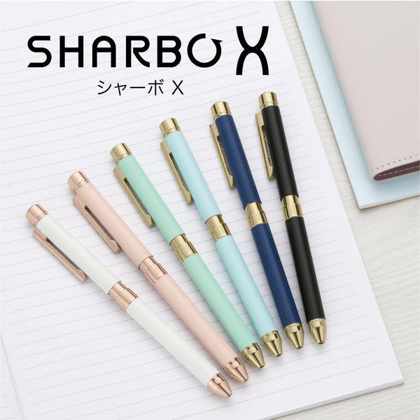 LOHACO - 【アウトレット】多機能ボールペン SHARBO X（シャーボX