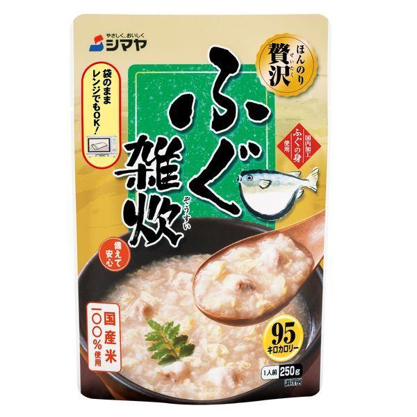 シマヤ 高評価 ほんのり贅沢 ふぐ雑炊 国産米100 使用 250g レンジ対応 1セット 6個 レトルトパウチ
