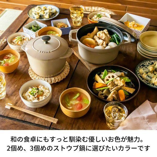 ストウブ Staub ピコ ココット ラウンド リネン 20cm 1個 両手 鋳物  