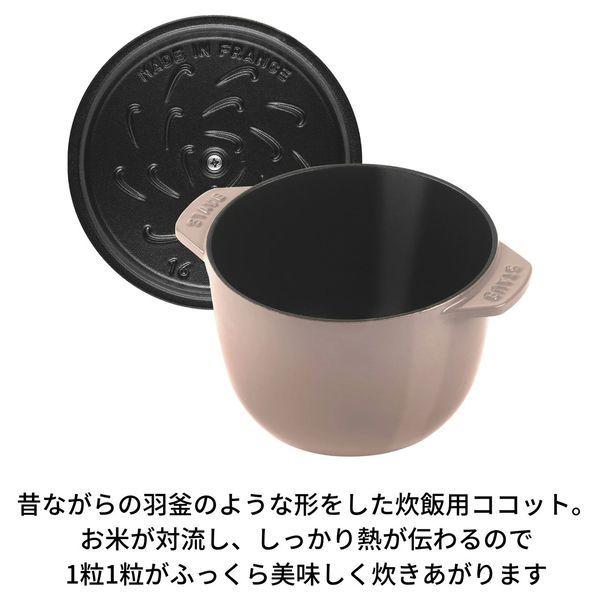 LOHACO - ストウブ Staub ラ ココット de GOHAN M リネン ヴィンテージ
