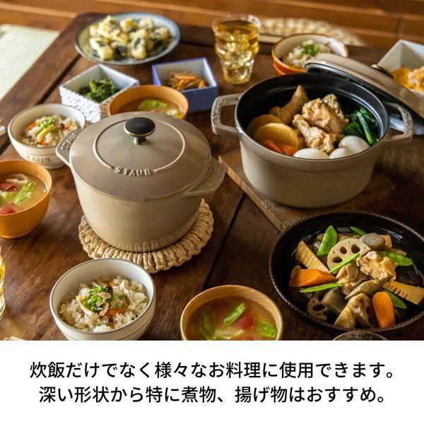 LOHACO - ストウブ Staub ラ ココット de GOHAN M リネン ヴィンテージ