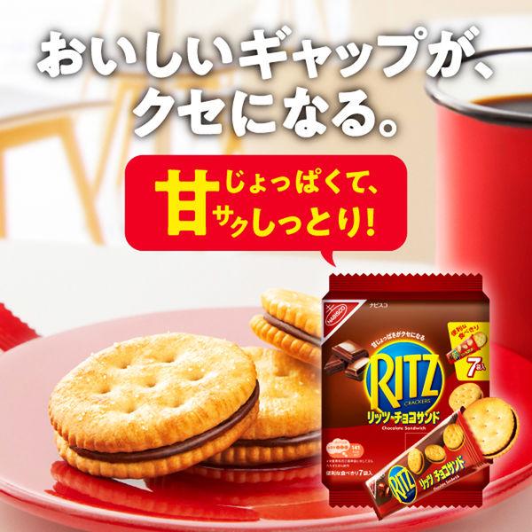 LOHACO - リッツ ファミリーパック チョコサンド 2個 モンデリーズ