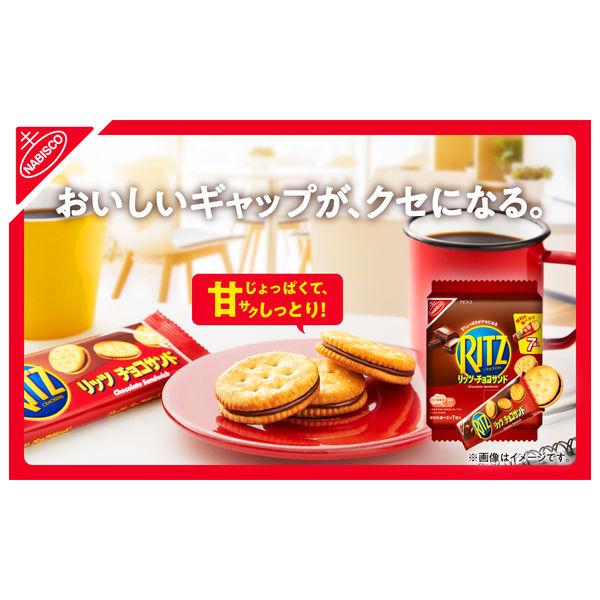 LOHACO - リッツ ファミリーパック チョコサンド 2個 モンデリーズ