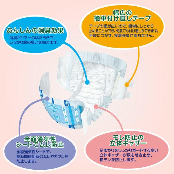 LOHACO - カミ商事 エルモアいちばん 幅広簡単テープ止め 病院・施設用