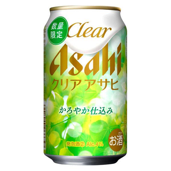 LOHACO - (数量限定) ビール類 クリアアサヒ かろやか仕込み 缶 350ml 6本