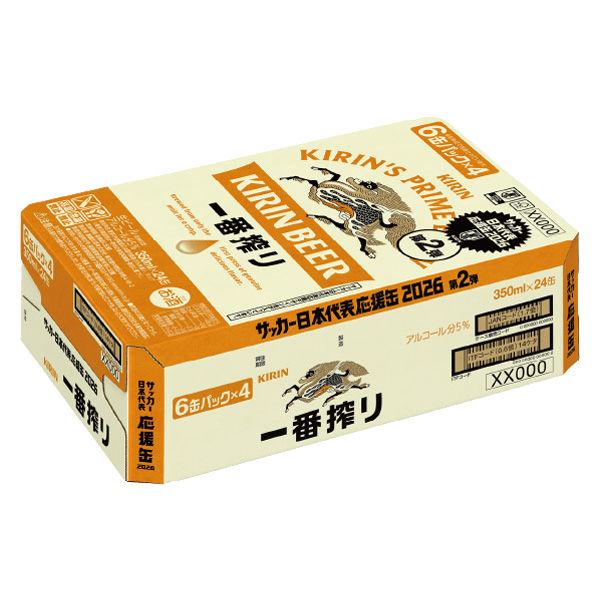 LOHACO - (数量限定) ビール 一番搾り サッカー日本代表デザイン缶(第2
