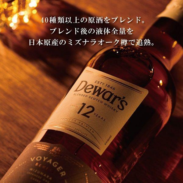 LOHACO - （日本限定発売）デュワーズ12年 ミズナラ 700ml 1本