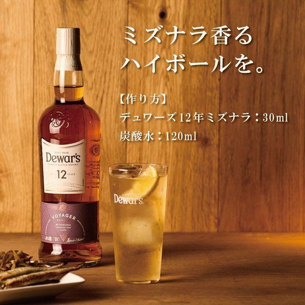 LOHACO - （日本限定発売）デュワーズ12年 ミズナラ 700ml 1本
