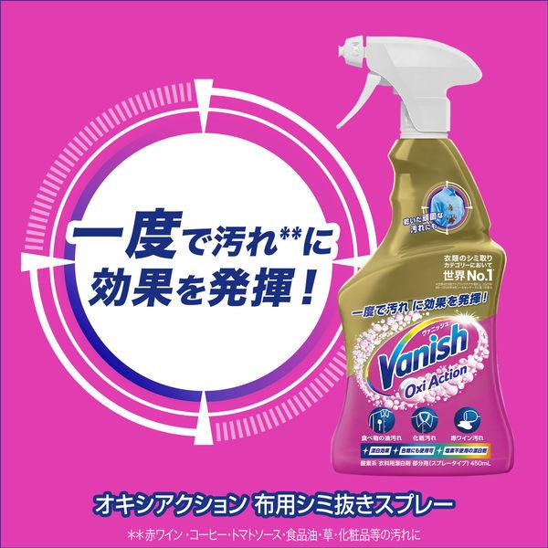 LOHACO - レキットベンキーザー・ジャパン ヴァニッシュ オキシ