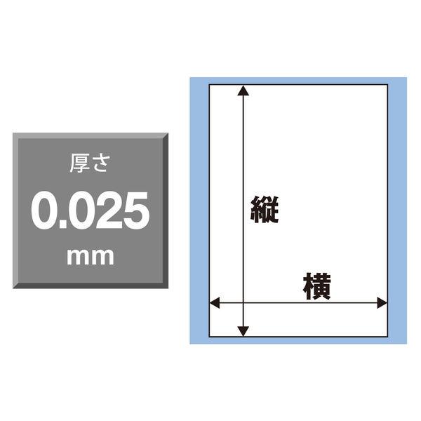 LOHACO - 今村紙工 OPP袋シールなし タオル用サイズ 0.025mm厚 透明 1