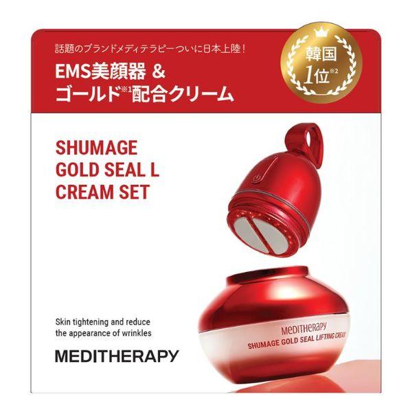 LOHACO - MEDITHERAPY（メディテラピー） シューマジ デバイス