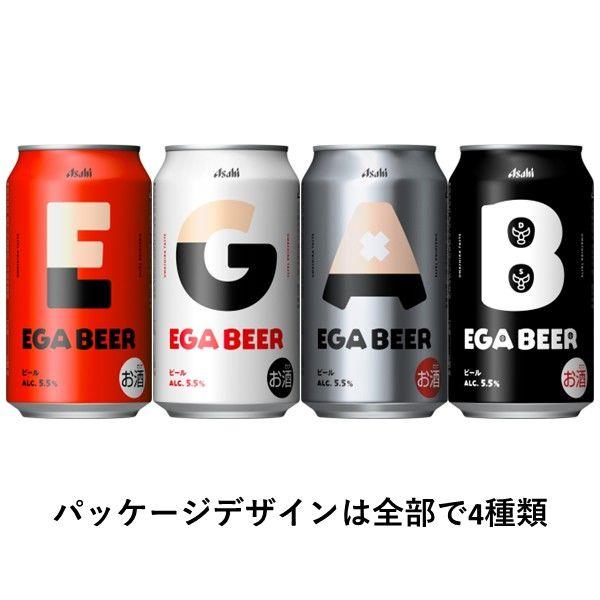 LOHACO - (数量限定) ビール アサヒ エガビール EGA BEER 2026 缶