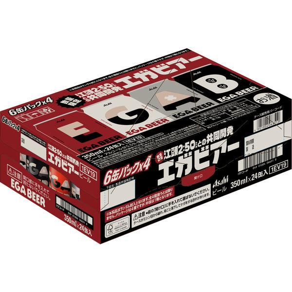 EGABEER エガビール　未開封品　350ml 6本　限定品 LOHACO - (数量限定) ビール アサヒ エガビール EGA BEER 2026 缶