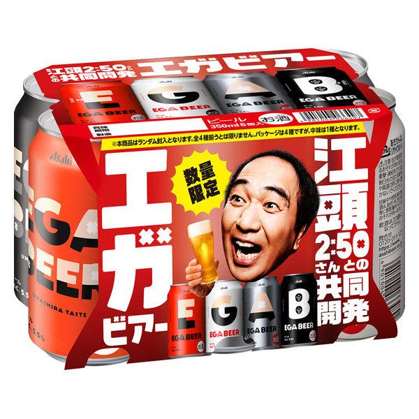 LOHACO - (数量限定) ビール アサヒ エガビール EGA BEER 2026 缶
