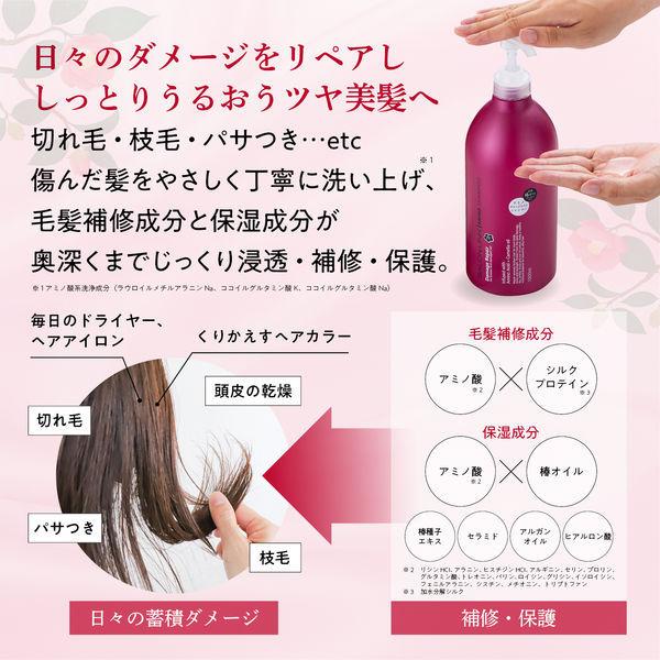 シャンプー　1000ml LOHACO - サロンリンク アミノ ダメージリペア 椿シャンプー