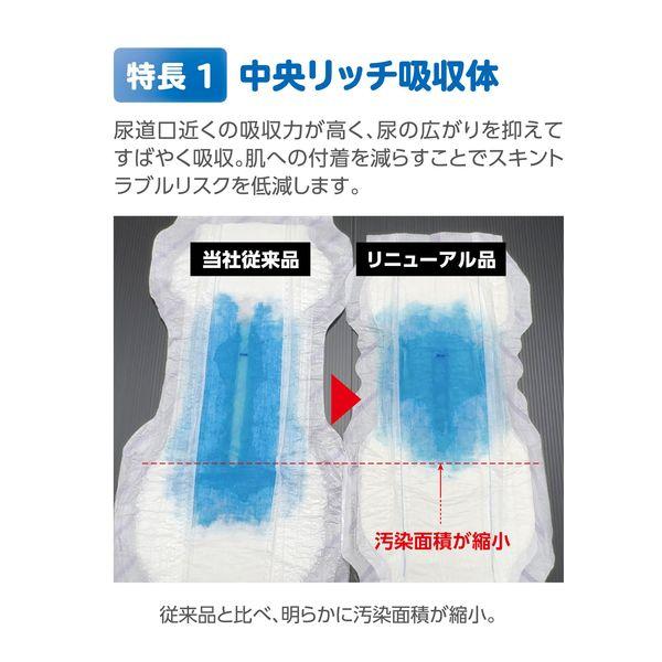 ネピアテンダー 夜間快眠パッド ふつう 45枚×4パック 合計180枚 大人用 LOHACO - 【大人用おむつ/尿パッド】王子ネピア ネピアテンダー 夜間