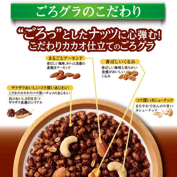 LOHACO - ごろグラ 糖質60%オフ チョコナッツ 1袋 日清シスコ シリアル