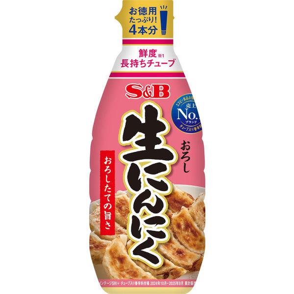 LOHACO - エスビー食品 お徳用おろし生しょうが160g＋おろし生にんにく