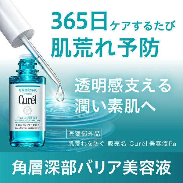 新品未開封Curél 角層深部バリア美容液 30ml 4個セット LOHACO - Curel（キュレル） 潤浸保湿 角層深部バリア美容液 30ml 花王