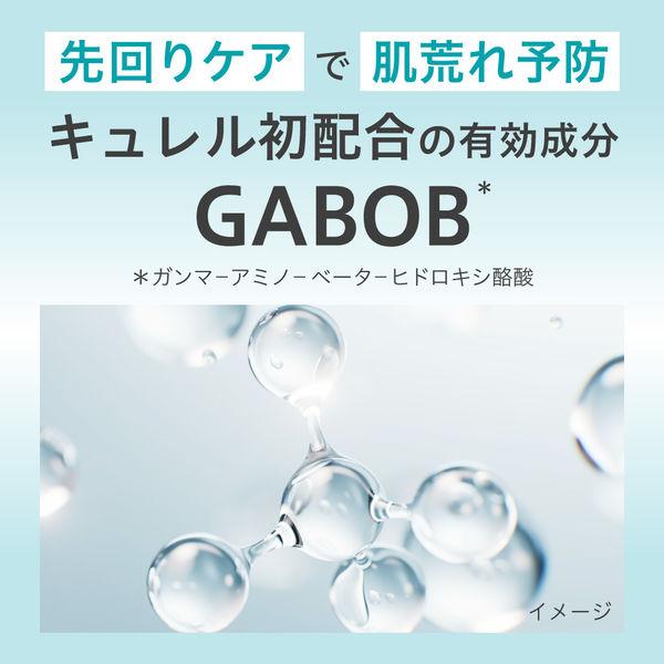 LOHACO - Curel（キュレル） 潤浸保湿 角層深部バリア美容液 30ml 花王