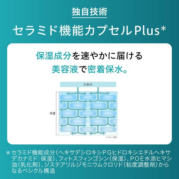 LOHACO - Curel（キュレル） 潤浸保湿 角層深部バリア美容液 30ml 花王